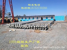 山东江苏安徽河南河北地区电杆厂家供应8米电杆10米电线杆12米