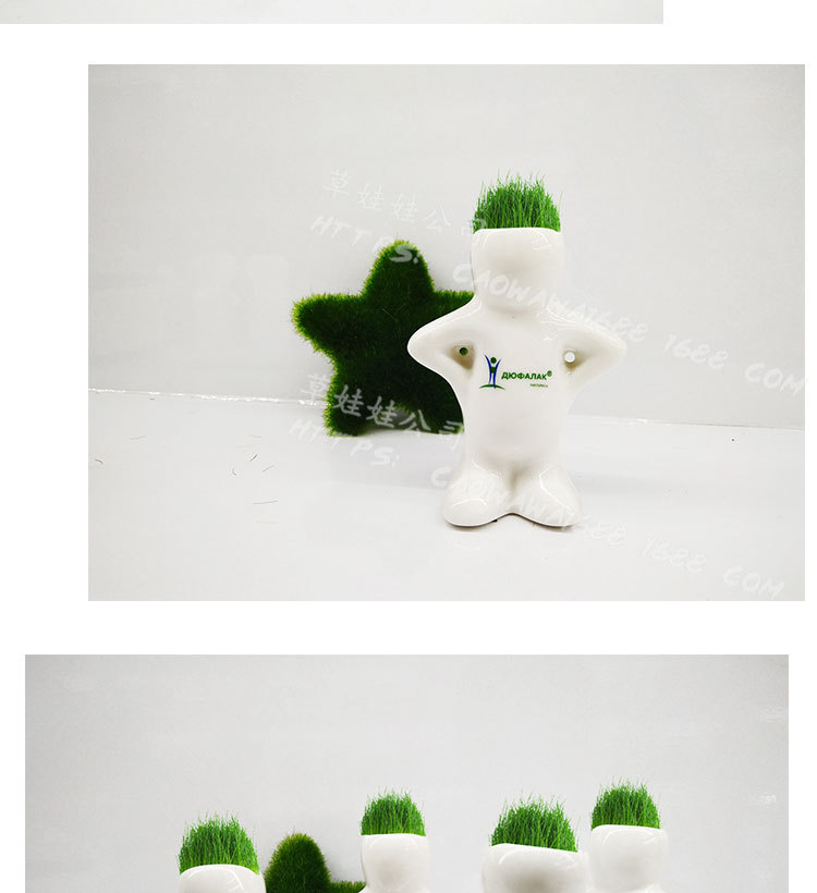 供应小白人草娃娃 广告促销礼品生产厂家 草头娃娃 创意可订做