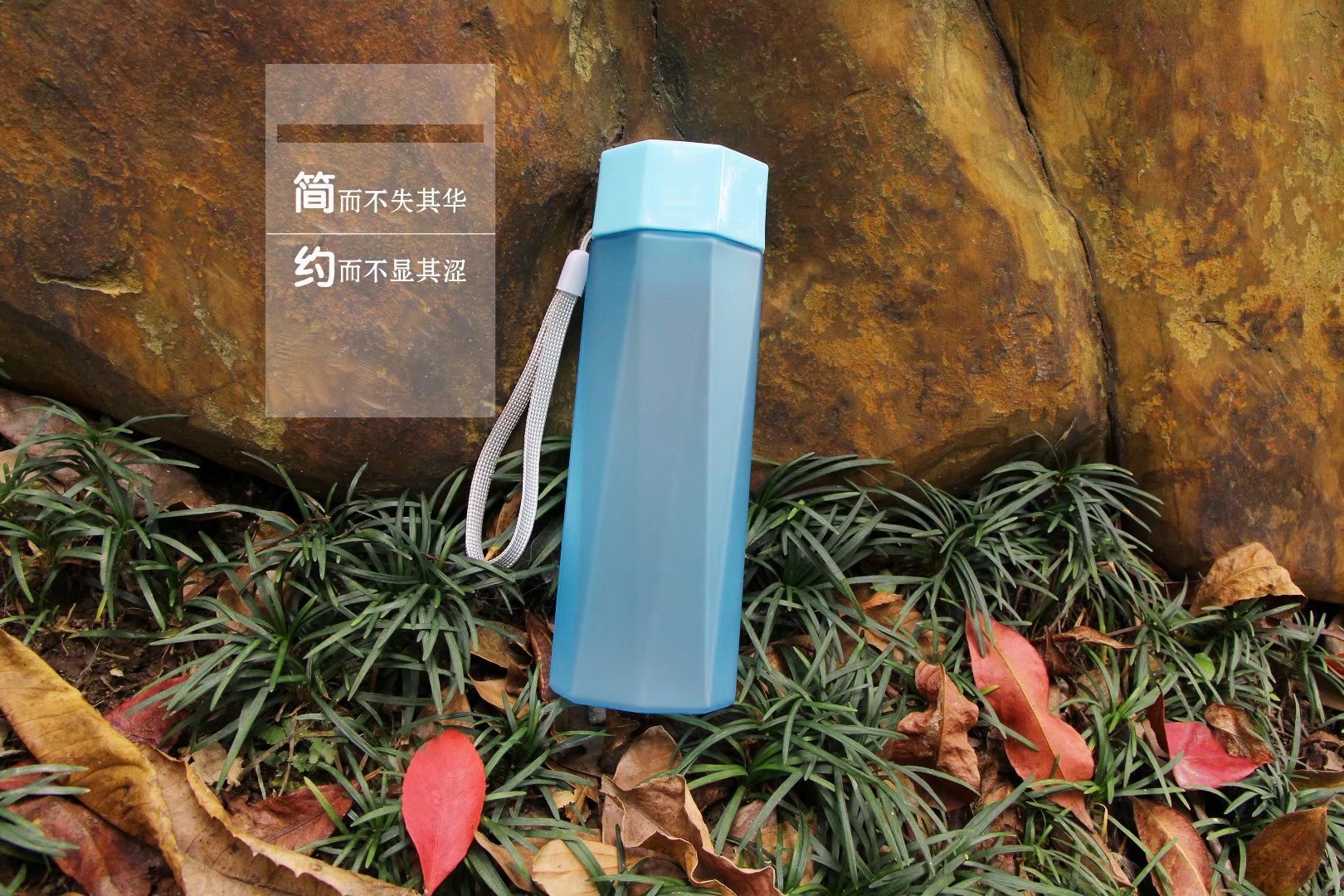 【厂家直销】广州富全简约随手杯 简雅时尚 2018新款