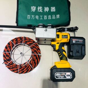 自动穿线机