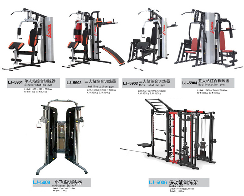 佛山南海莱健运动器材厂,专业生产健身房训练器材,质量保证,耐用高档!