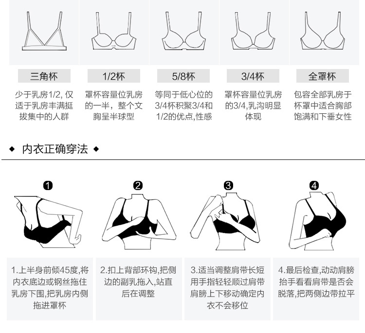 2018文胸新品 v型调整型无钢圈聚拢少女士文胸厚薄性感一片式内衣