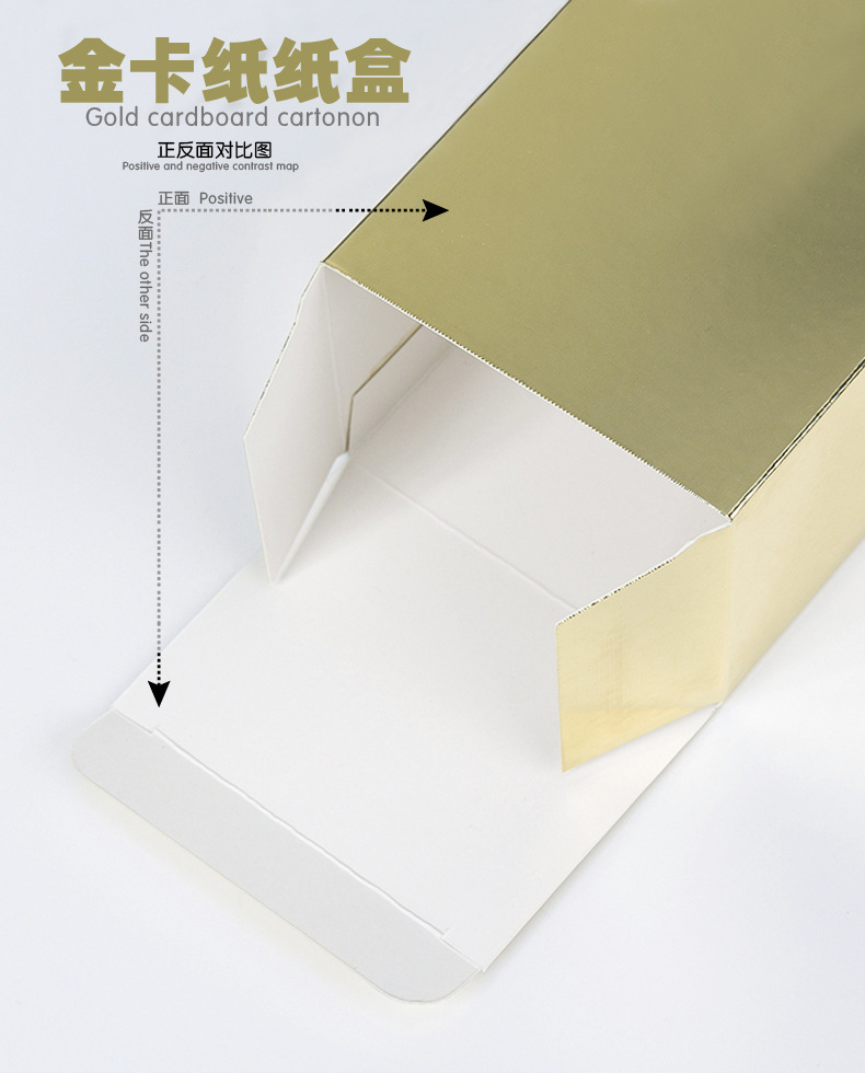 包装盒的的印刷|产品包装盒印刷要求和规定最新.pdf 2页