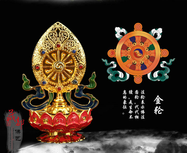 厂家特价批发佛教用品彩绘合金莲花吉祥八宝密宗法器供器中号