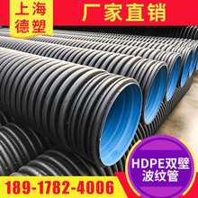 厂家供应HDPE双壁波纹管 黑色波纹管 高品质金属波纹管