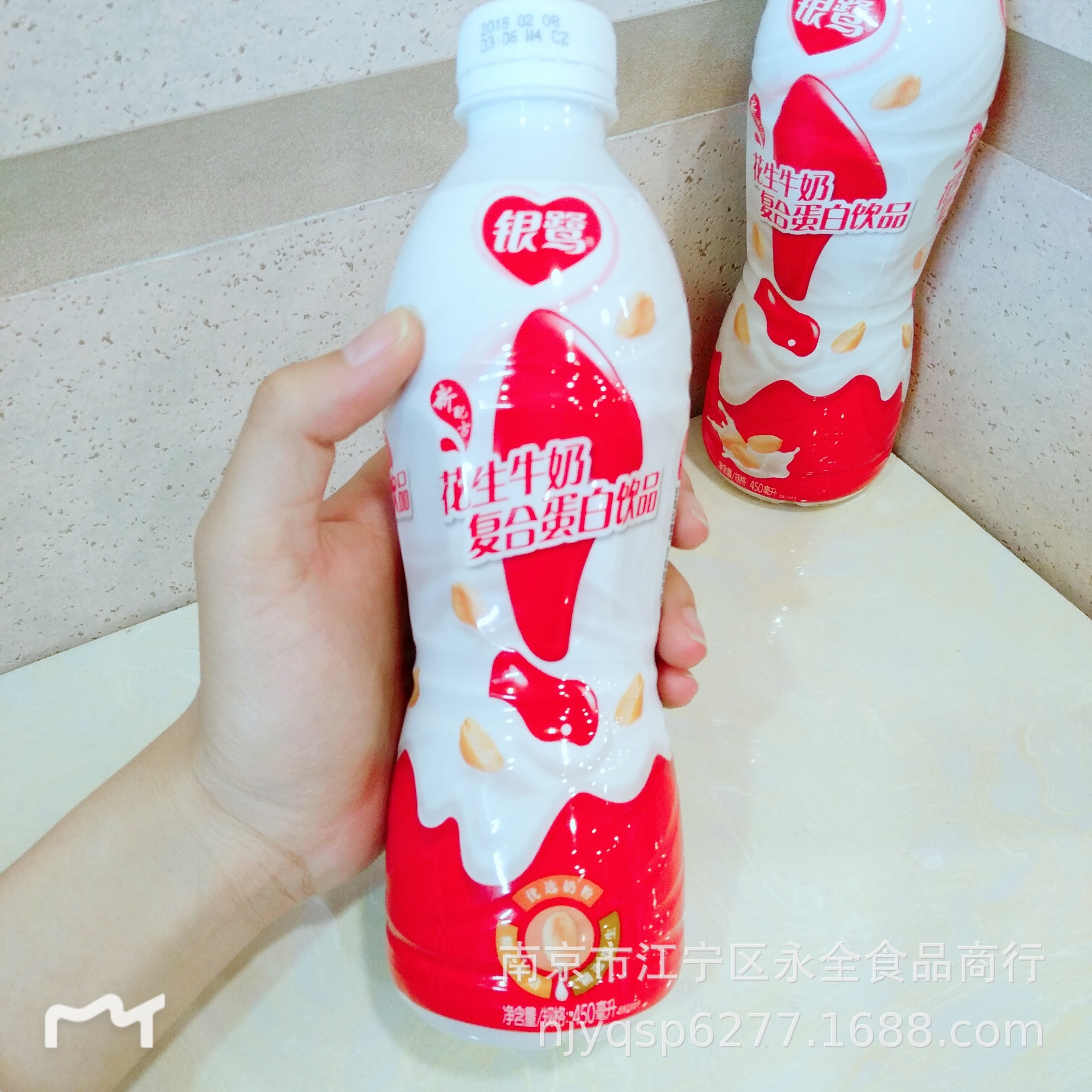 银鹭花生牛奶 复合蛋白饮品 450ml 15瓶/箱