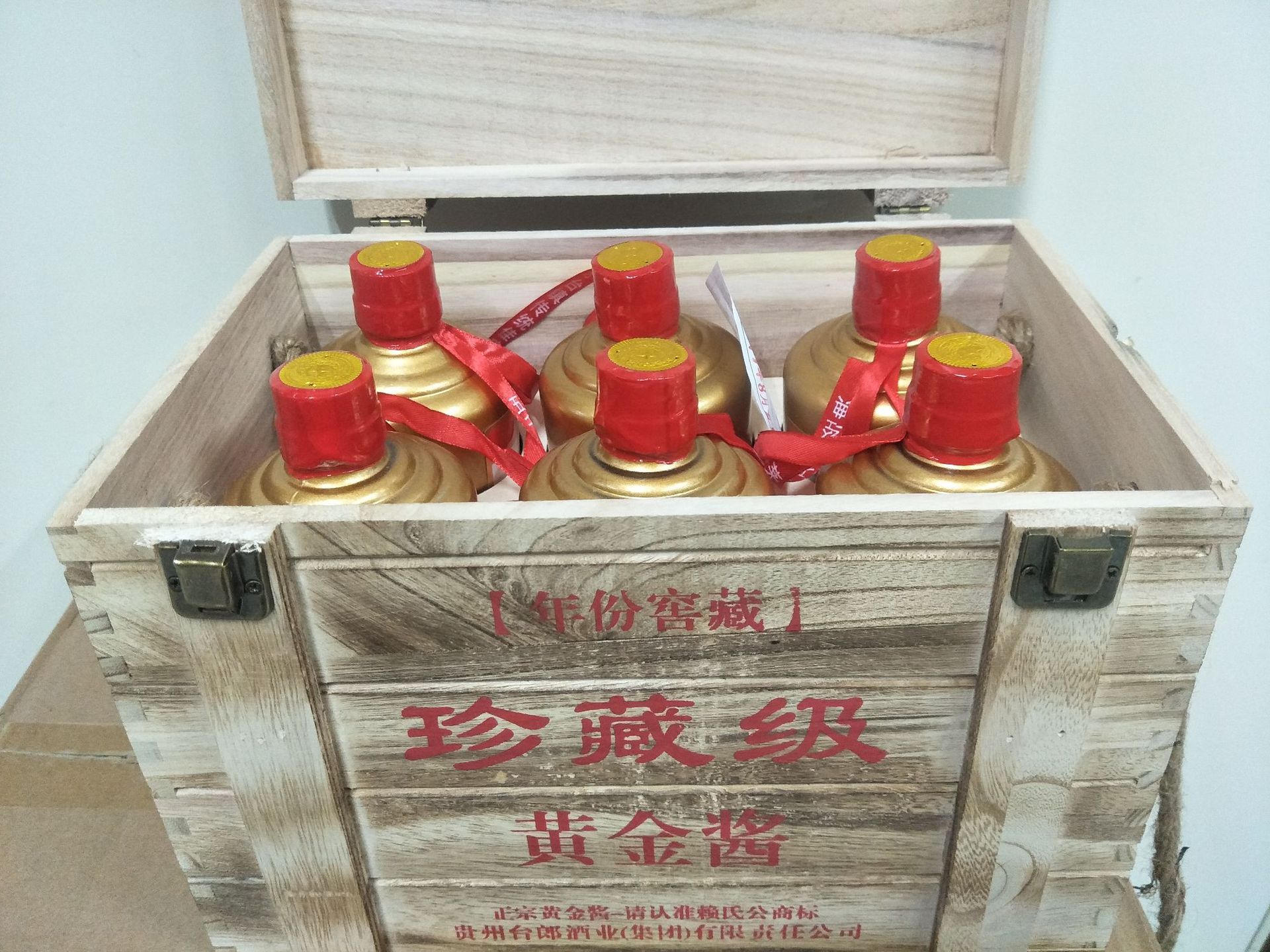 贵州茅台镇黄金酱酒糟封藏埋木箱装浓香型白酒52度500ml