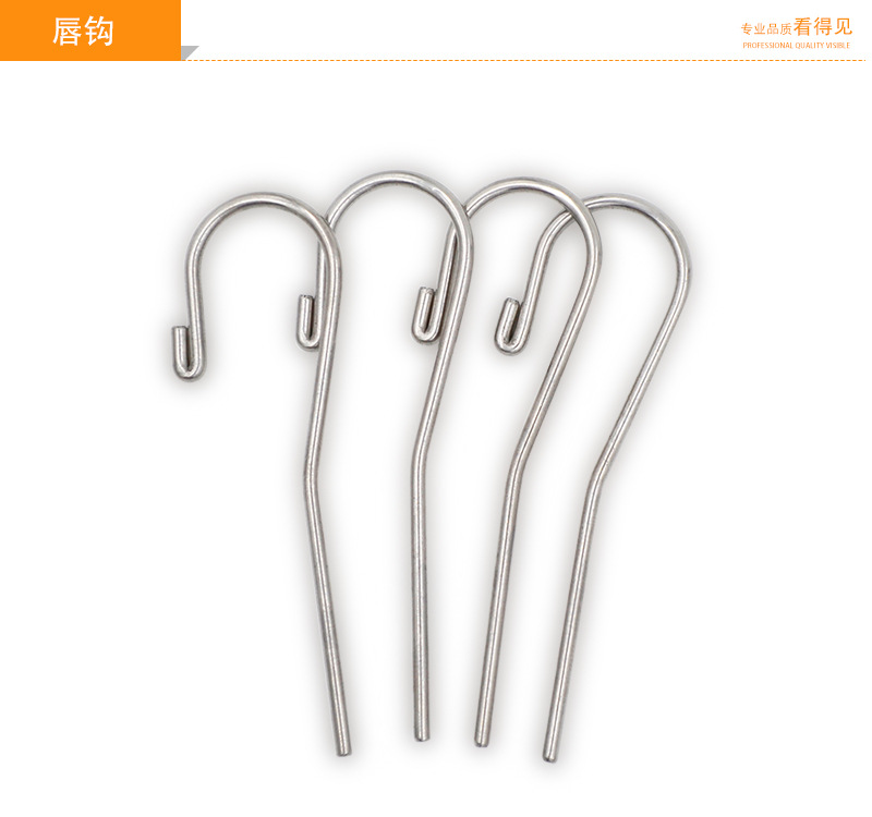 牙科耗材 唇钩 口腔挂钩 口腔拉钩 金属唇钩 牙科根管测量仪配件