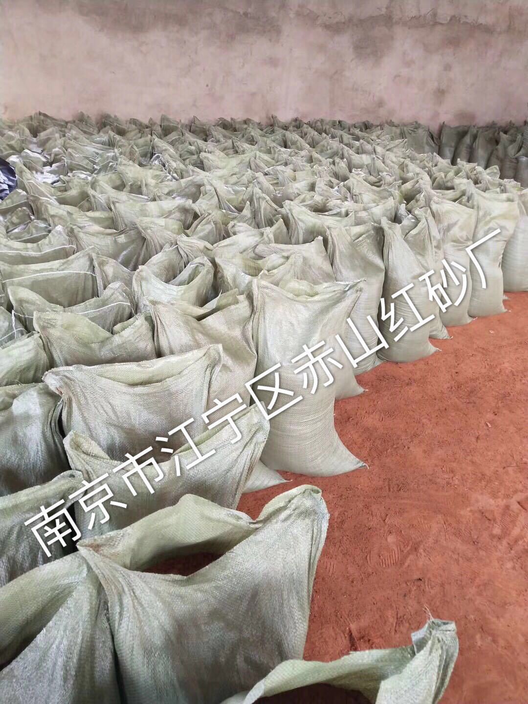 膜用型砂石英砂红沙子铜铁铝合金砂模砂箱覆翻砂沙铸造红砂精密铸