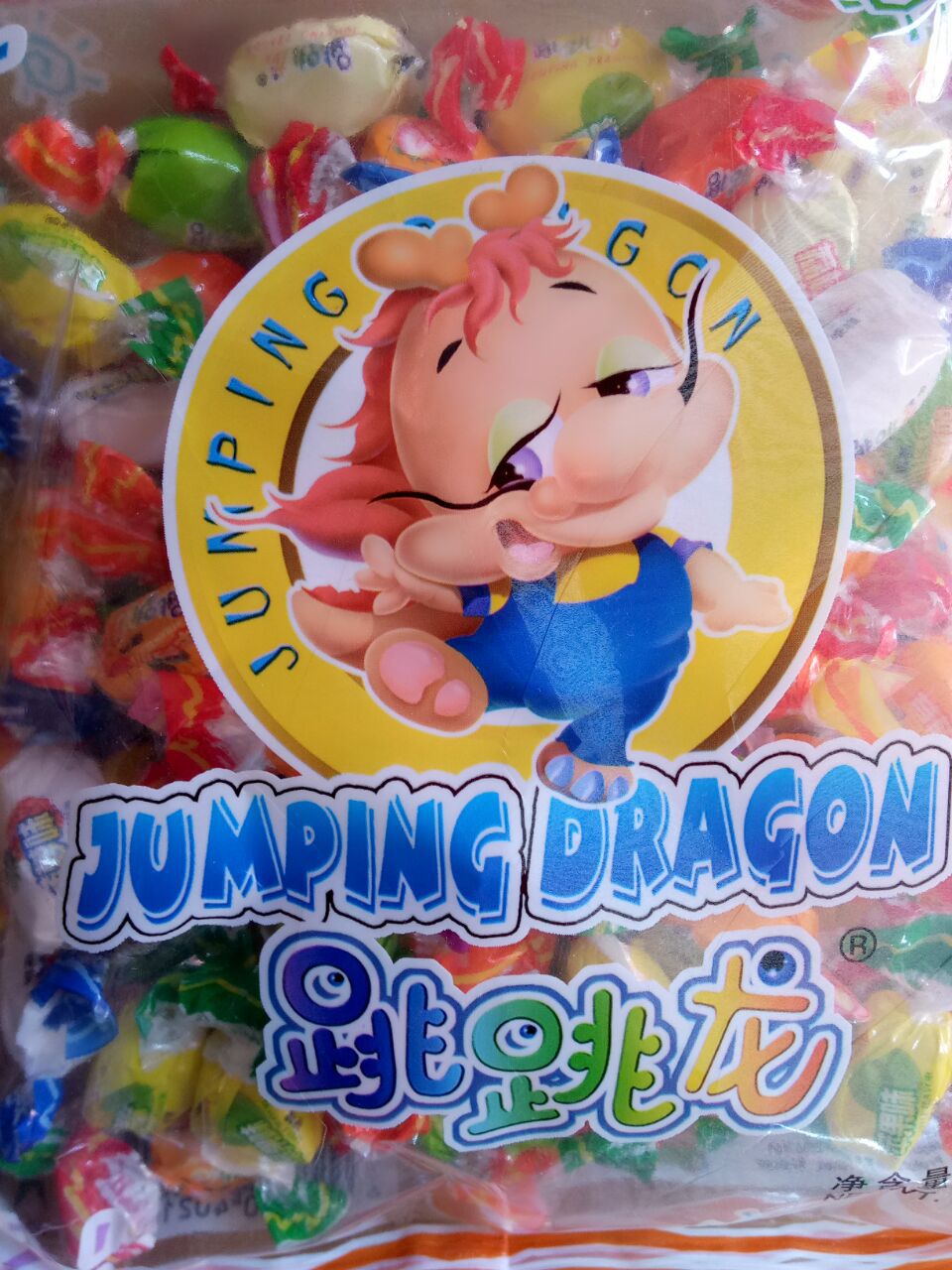 180g跳跳龙 什锦硬糖 独立包装 休闲零食 批发