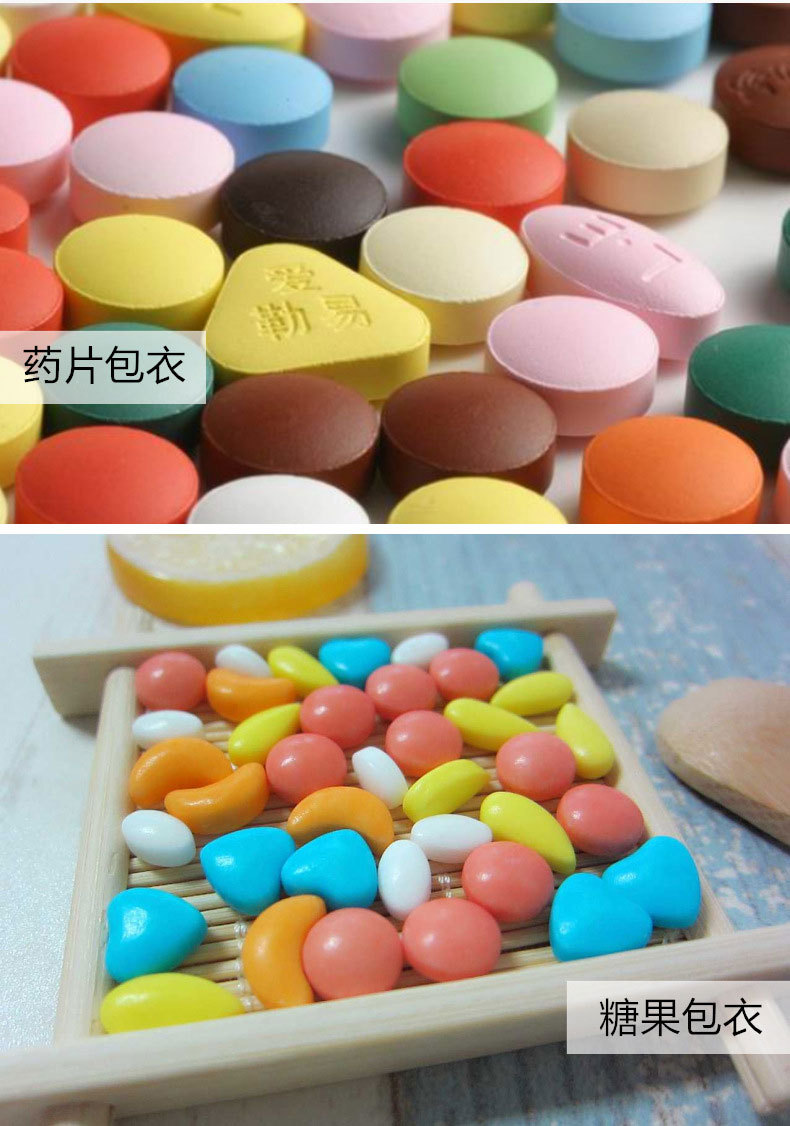 小型药片包衣机糖衣机 喷雾式薄膜包衣机 种子巧克力包衣机-阿里巴巴