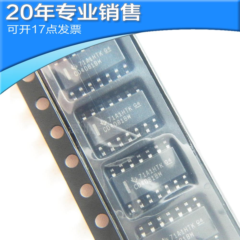 全新cd4081bm96 cd4081bm sop14 逻辑芯片 贴片 逆变器 集成电路