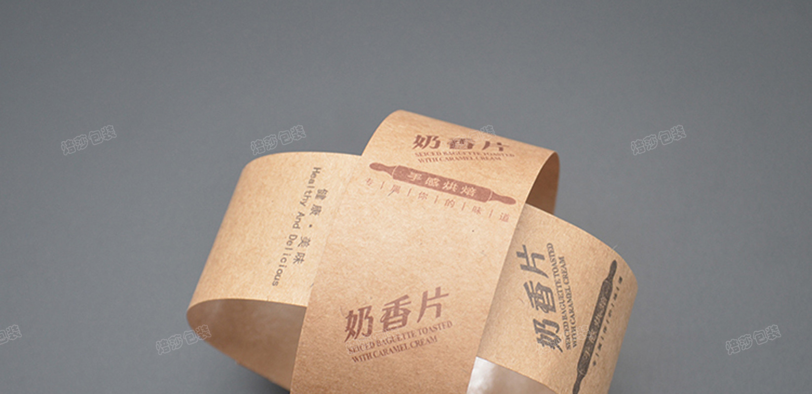 烘焙包装奶香片腰封奶香片包装法式乳香片腰封纸片100条