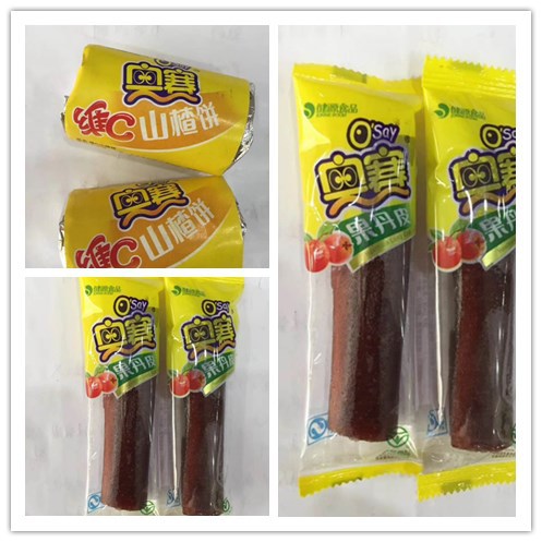 奥赛 四口味果肉山楂条 零食 手工山楂条批发山楂片 一箱5斤