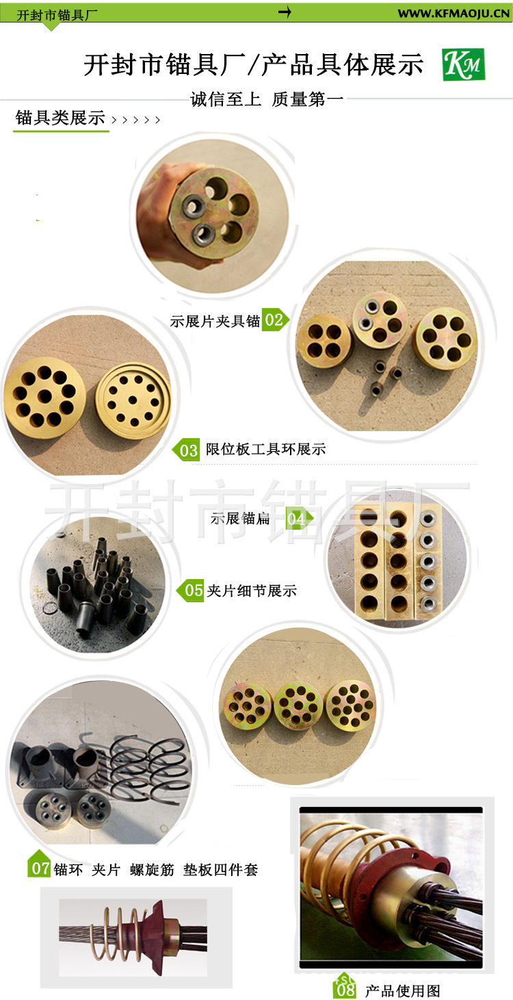 厂家直销桥梁用锚具 可定制各种规格锚具多孔预应力锚具夹片批发