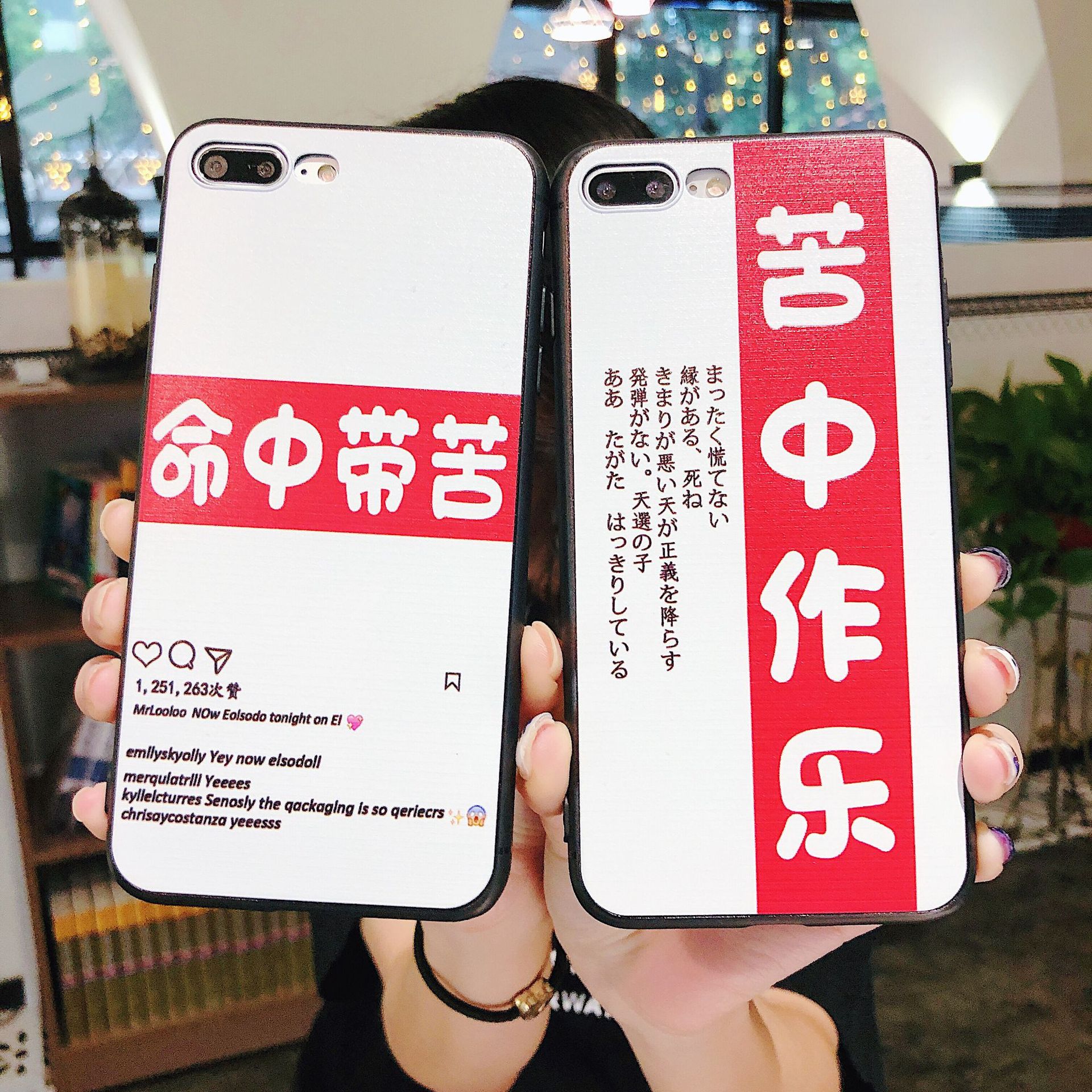 软壳苦中作乐iphonex/7/8/6splus防摔全包手机壳r9/x20文字创意