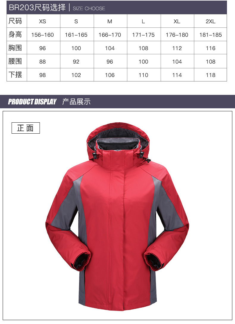 棉服时尚红色女户外防寒服三合一防风防水内胆可拆冲锋衣外套代发