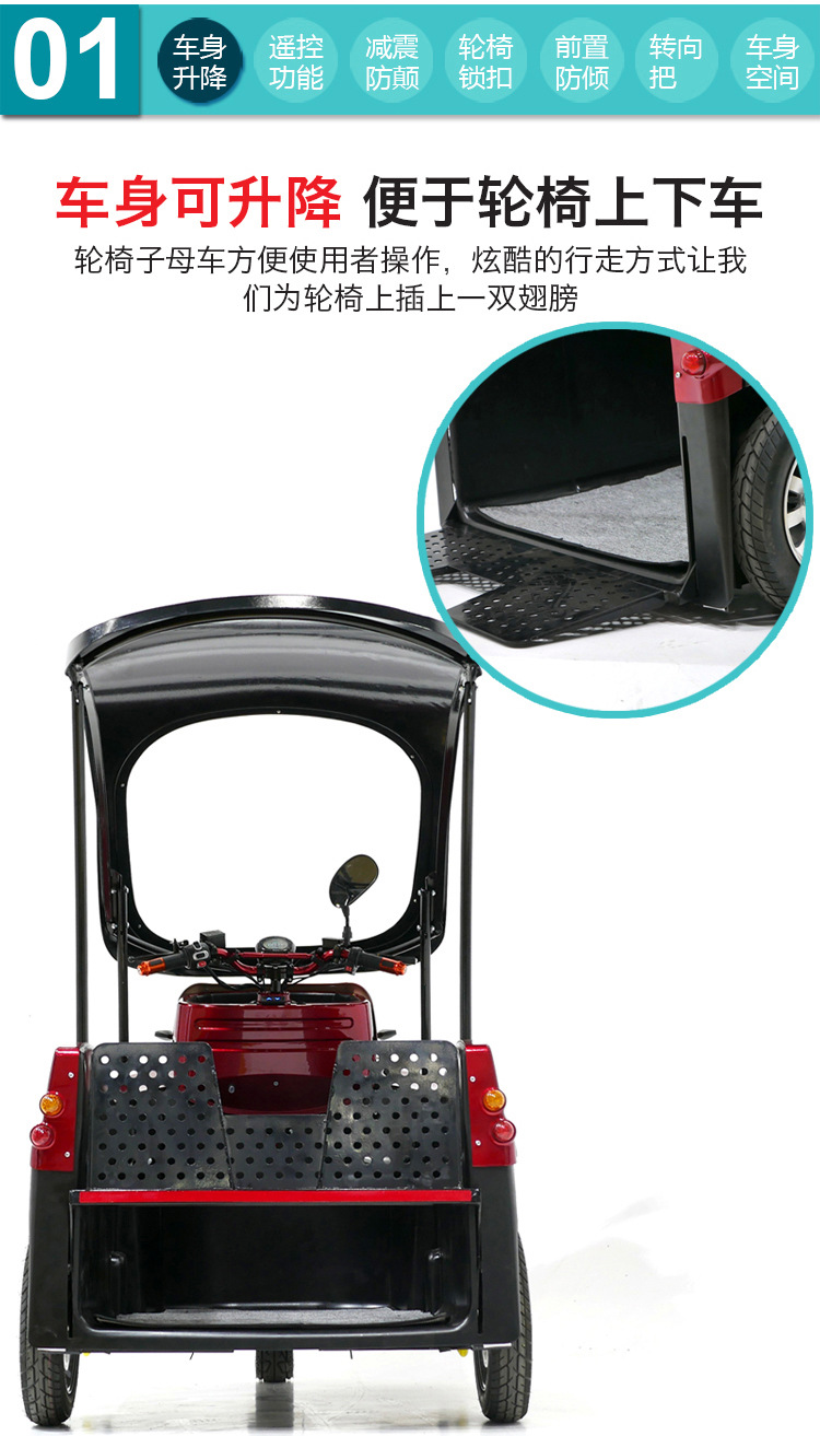 威之群轮椅子母车残疾人电动拖车头,残疾人用轮椅电动车