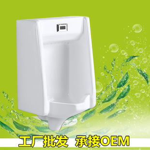 厂家特价陶瓷挂墙式小便器挂式手按小便池男士壁挂式公共卫生便池