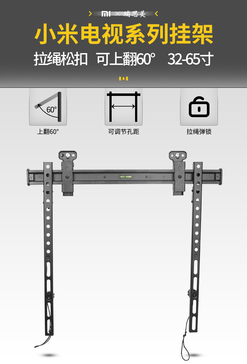小米专用电视挂架适合32-65寸电视4/4s/4a/2/2s/3/3s小米电视