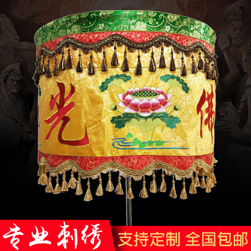 龙宝盖刺绣莲花凉伞华盖佛幡经幡宝幡长幡佛堂装饰品定做佛教用品