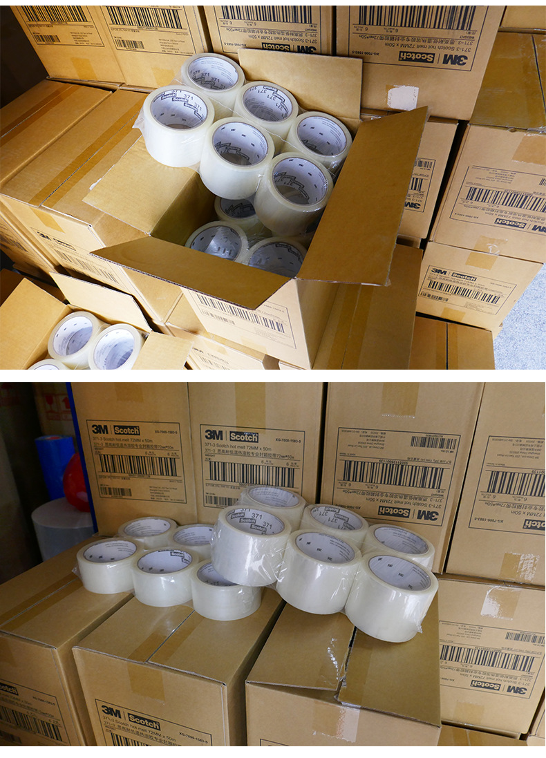 1 ￥3 ￥1.07 ￥3.64 品名:3m371封箱胶带 品牌:3m(思高) 宽度:4.