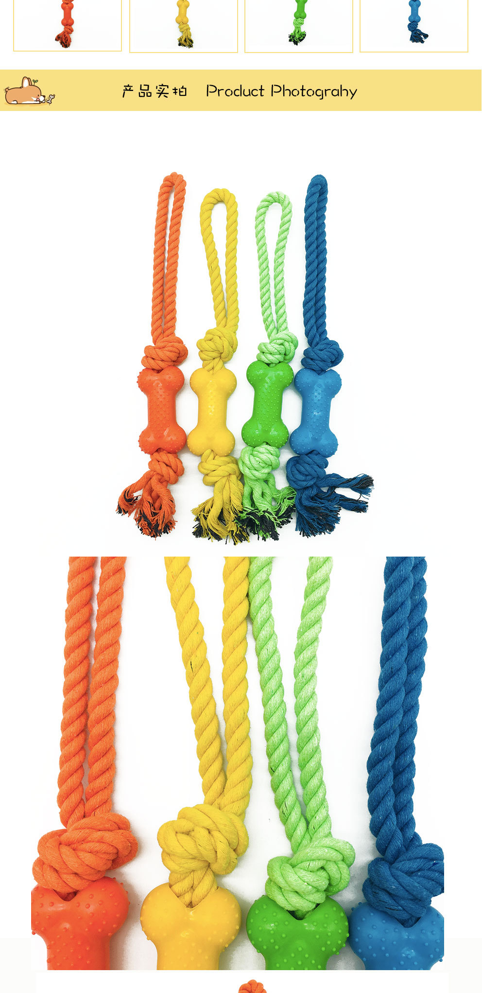 彩色宠物玩具小型犬用棉绳结手拉环 tpr骨头