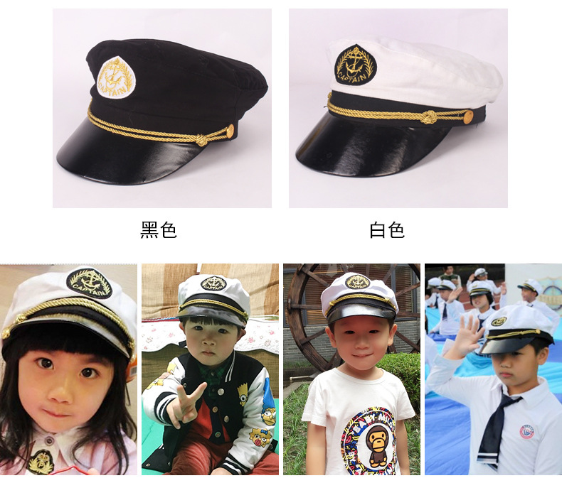 一件代发男女儿童白色海军帽大力水手帽子全棉演出制服帽船长帽男