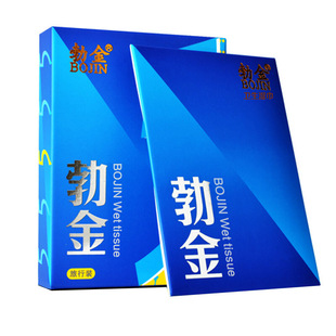 勃金男用湿纸巾湿巾 延迟 不麻木 单片装 礼品装 情趣用品