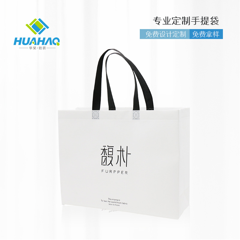 广州无纺布手提环保袋服装工厂订 做服装店购物礼品袋定 制环保袋
