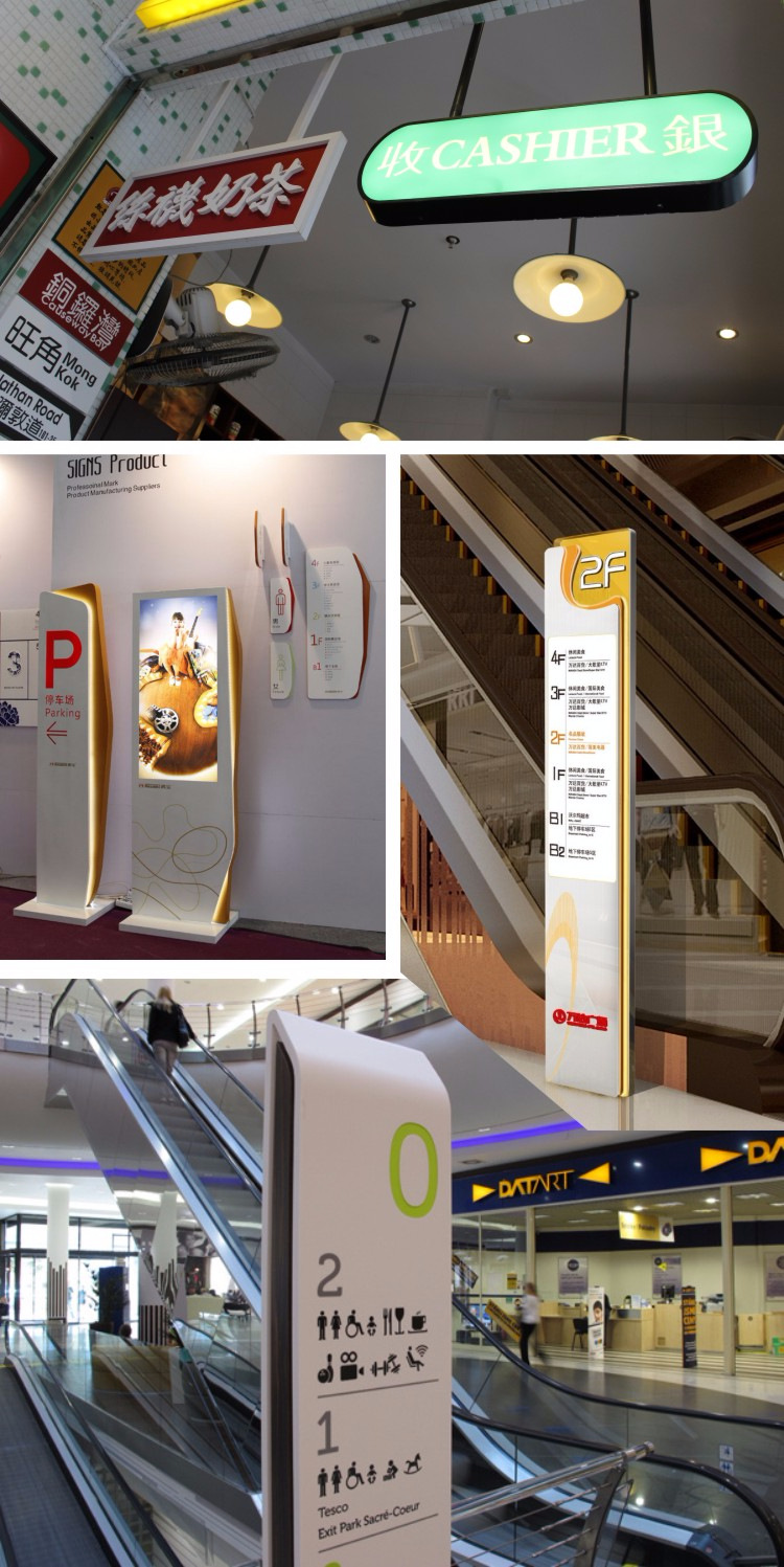 导向牌立式导视牌指示牌立柱商场吊牌精神堡垒广告牌发光立牌制作