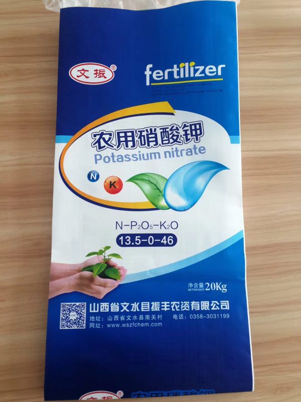 文水县振丰农资有限公司为文通集团生产基地,六国化工,北京新惠农农业
