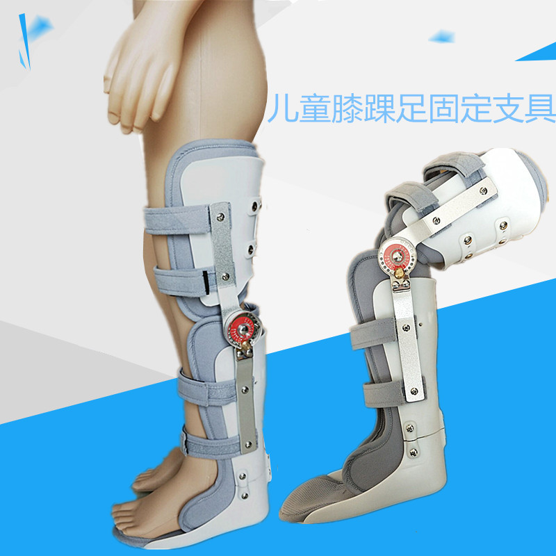 儿童可调膝踝足固定支具膝踝足矫形踝足大腿支具可