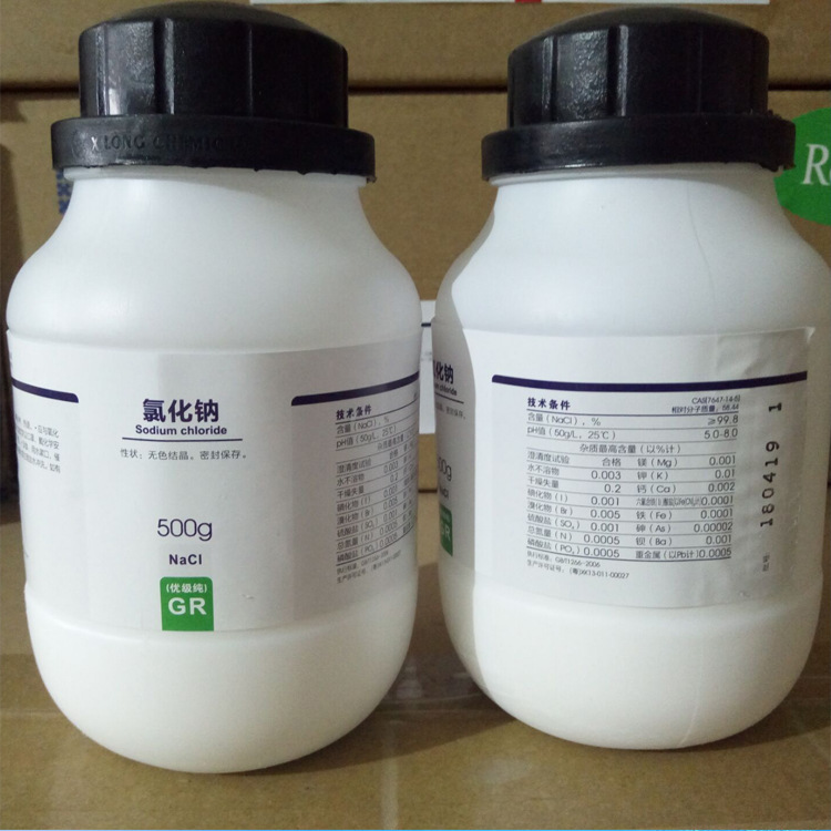 氯化钠 优级纯 汕头西陇 gr500克一瓶 深圳发货 20瓶一箱实验用盐