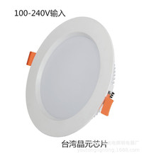 台湾BSMI认证110V220VLED嵌灯超亮5寸LED筒灯15W LED筒灯面板灯