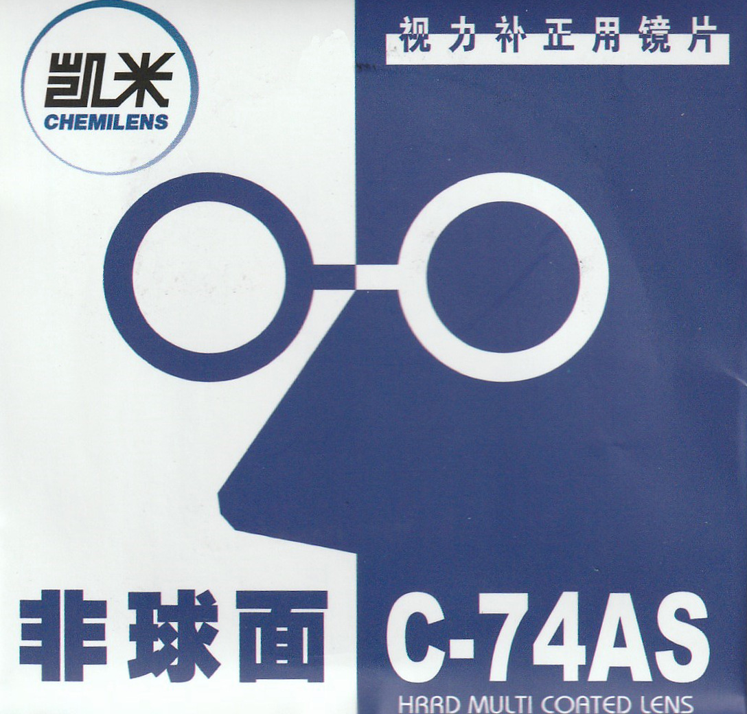 韩国凯米1.74中文正品凯米高清抗辐射超薄眼镜近视镜片近视带防伪