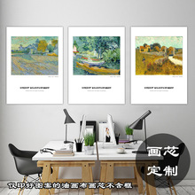 梵高作品集油画画芯定制装饰画挂画画心酒店民宿装饰一件代发