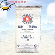 王后精制低筋面粉 白线 低筋小麦粉 蛋糕粉 美国软白小麦 25KG