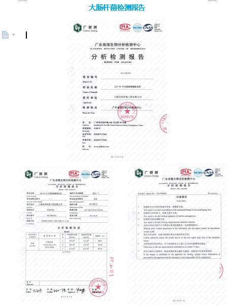 鱼粉厂除臭剂厂家 工业车间除臭剂厂家 厂家直销