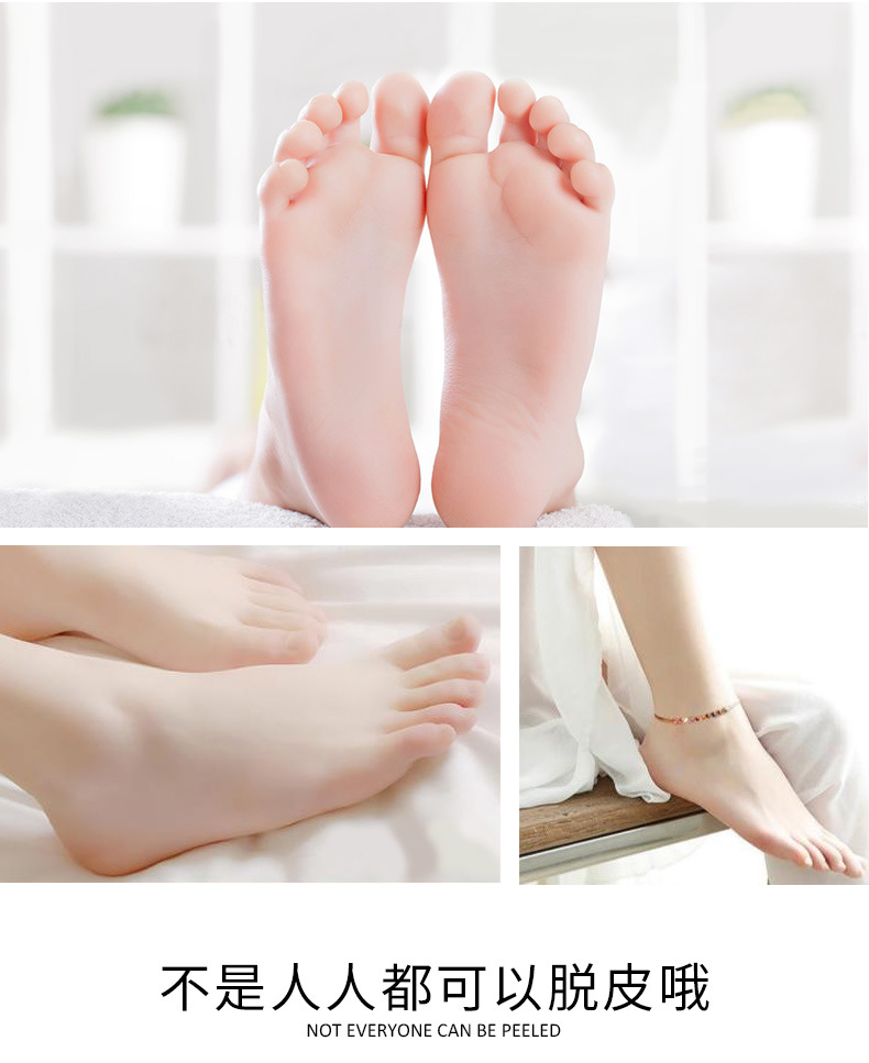 脚膜去死皮老茧嫩白保湿脚后跟干裂嫩脚部美足膜脱皮一双装批发