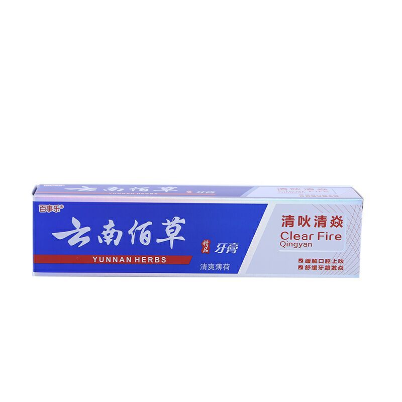Factory Direct Supply 110G Bai Cao Toothpaste Gift Welfare Wholesale Yunnan Bai Cao Shu Min Qingyan