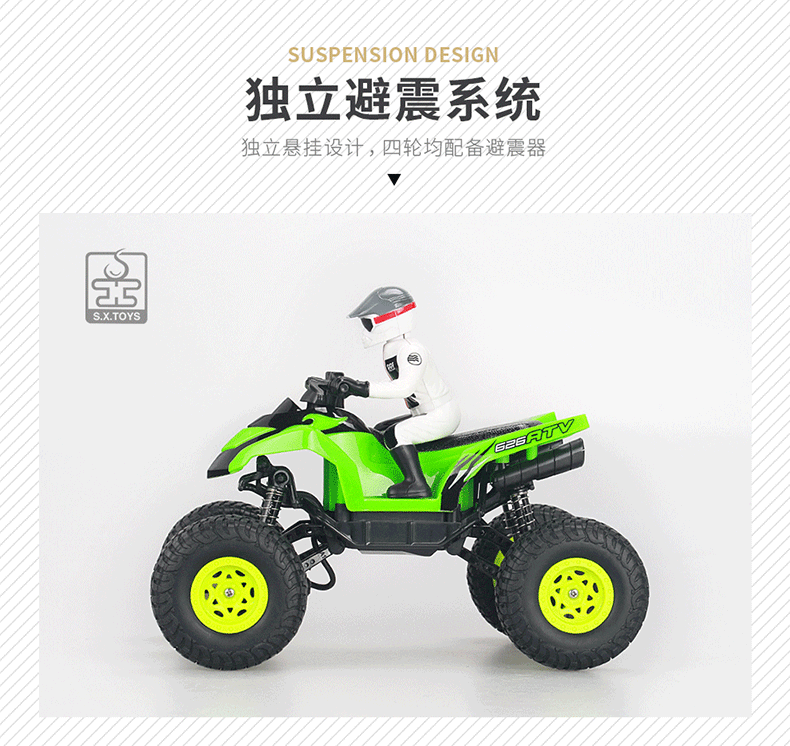 摩托 摩托车 790_746 gif 动态图 动图
