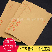 中西式信封邮递资料信纸厂家印刷各式A4信封5号信封、信签