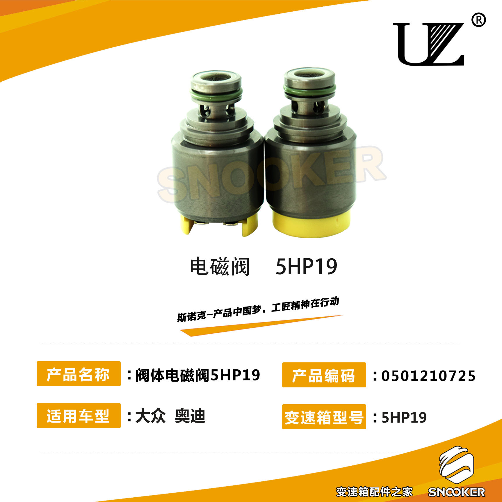 电磁真空压差阀_叠加式电磁流量阀_大众电磁阀多少钱