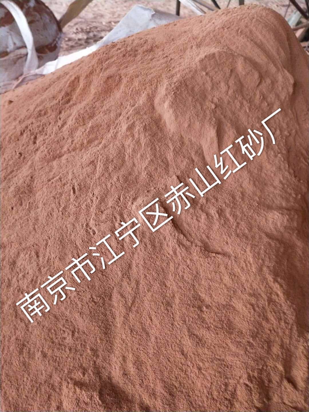 南京红砂厂-南京红砂厂厂家,品牌,图片,热帖-阿里巴巴