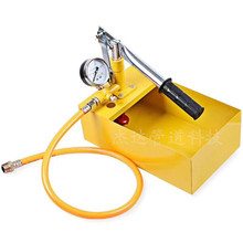 小泵体 手动试压泵 压力泵 打压机 PPR水管打压器 管道打压 铝泵