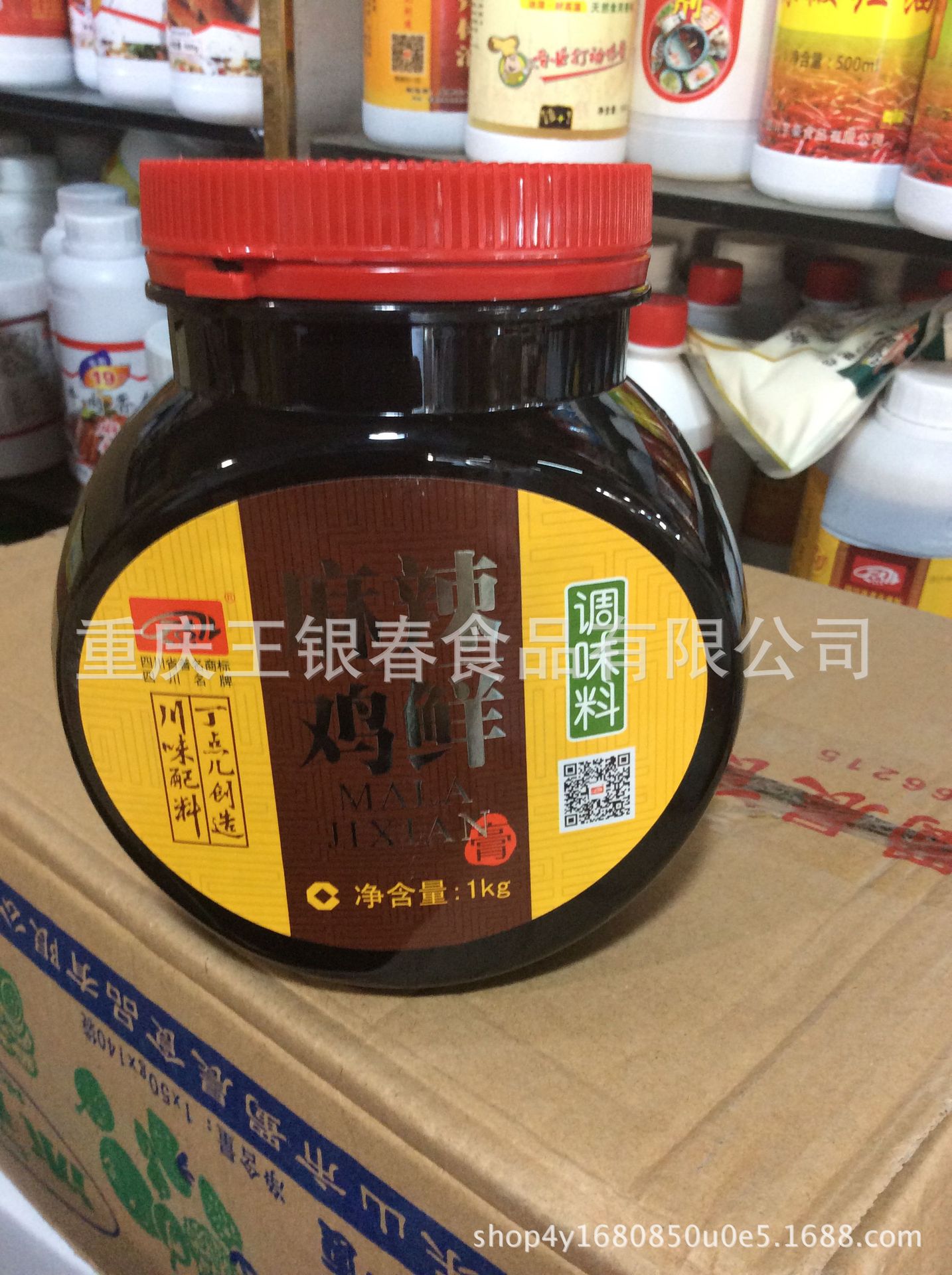 丁点椒麻鸡鲜调味料 麻辣鸡鲜调味料 川味配料膏1千克每瓶