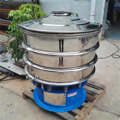 高效粉末震动筛 小型圆形振动筛选机 1200型化工筛粉机
