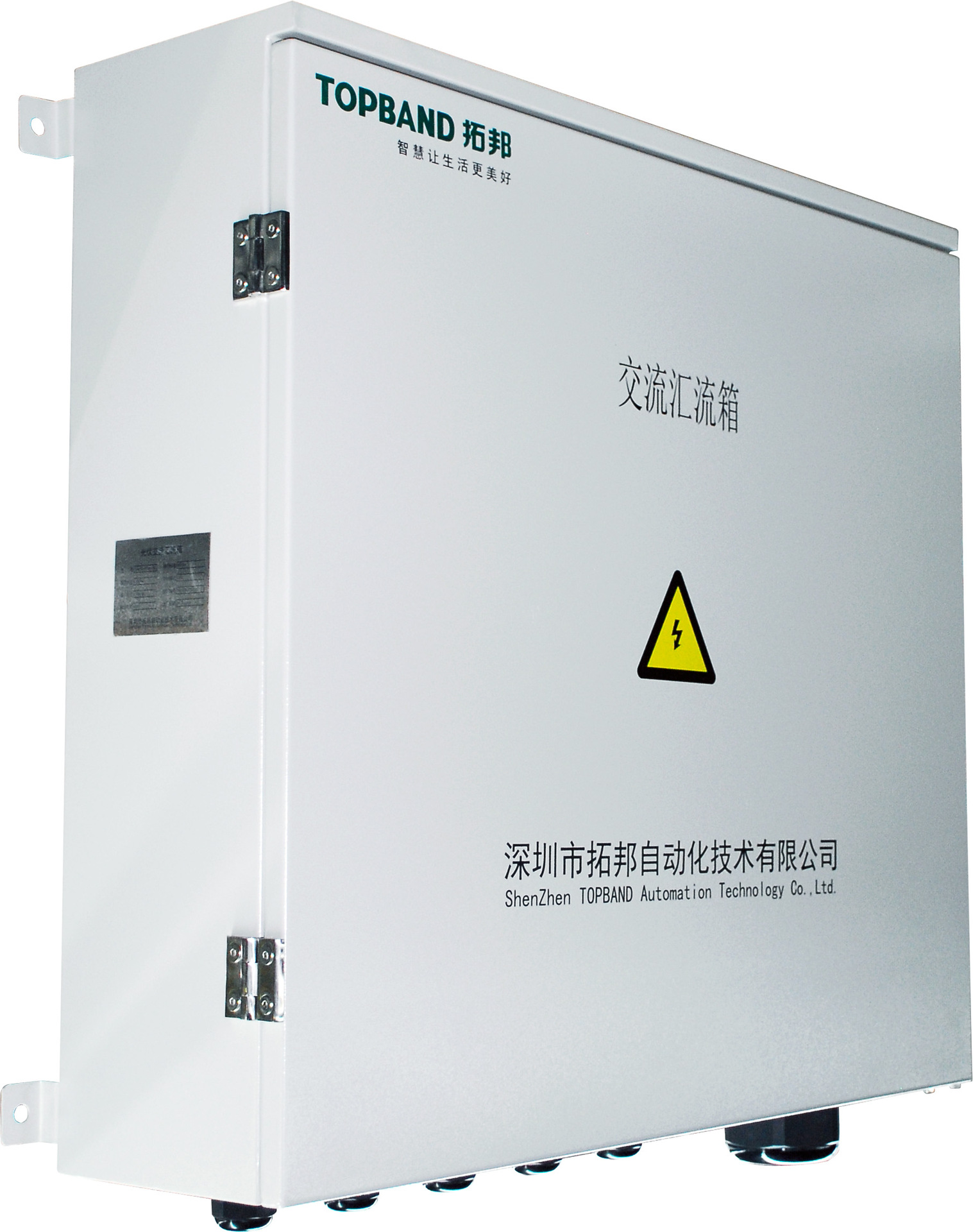 交流汇流箱 光伏防雷汇流箱 厂家直销提供灵活配置-阿里巴巴