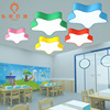 kindergarten Classroom bedroom Cartoon Light colour Five-pointed star girl Children's Room led Children Ceiling kindergarten Classroom bedroom Cartoon Light colour Five-pointed star girl Children's Room led Children Ceiling